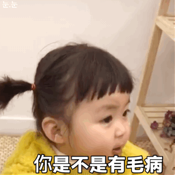  表情包不要挑衅我,我找人打你