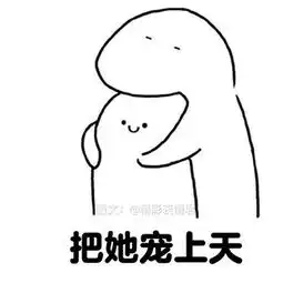 拥抱表情包图片大全关于拥抱的表情包 拥抱表情包图片大全关于拥抱的表情包