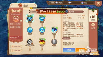  风之大陆怎么提升战力