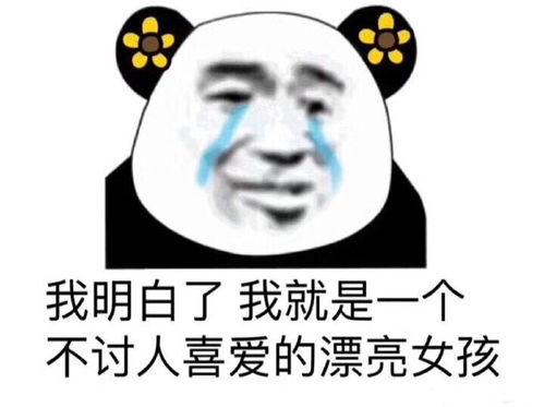 表情包哪里来的都挺好