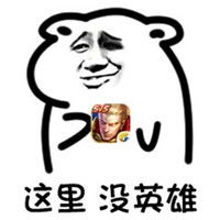 表情包图片下载大全表情