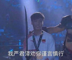  rng让帝表情包被中央气象台征用,气象台小编绝对是lol迷