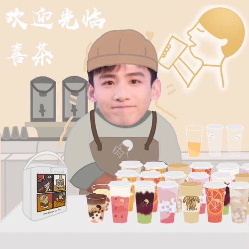  白敬亭零食铺开店啦
