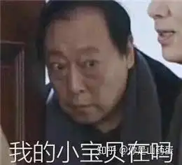 作为一个沙雕一路过来收藏的沙雕表情包多图预警会更新 作为一个沙雕一路过来收藏的沙雕表情包多图预警会更新