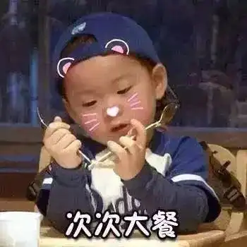  是时候提升一下你男友的觉悟了