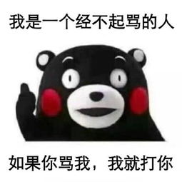 表情包微信微信表情包手
