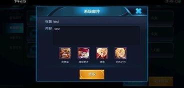  王者荣耀盘点天美出现过的bug,主动要求玩家卸载游戏