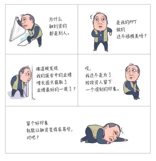 中国创业公司成功率不足20,他们是如何做到的 中国创业公司成功率不足20,他们是如何做到的