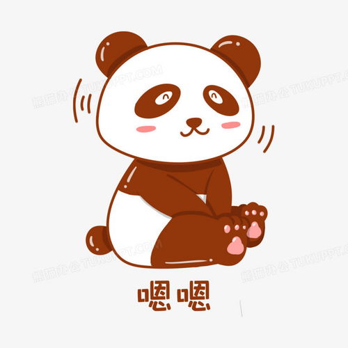  卡通手绘熊猫嗯嗯表情包png图片素材免费下载表情png20002000像素
