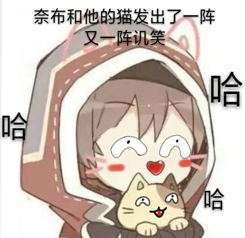  当第五人格众人看到自己表情包的反应3