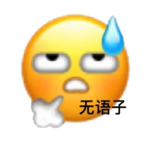 给我也看看吧表情包裂开