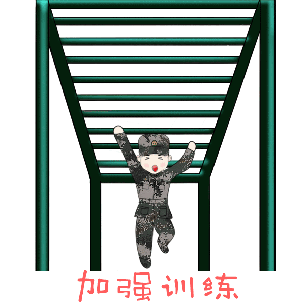 五一劳动节,表情包来啦 五一劳动节,表情包来啦