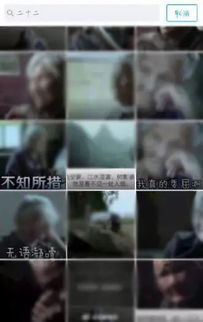  艺龙网用葛优躺图片被索赔40万,微信号擅用表情包或侵权