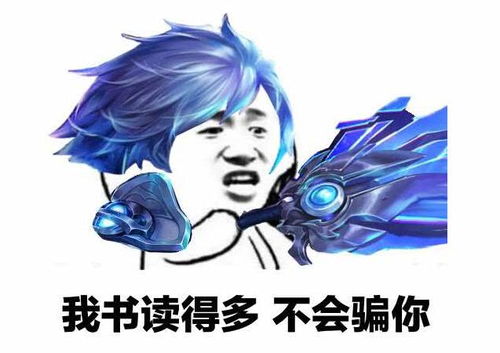  还在玩鲁班吗大神小学生才玩鲁班后羿,王者局都玩这些英雄