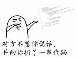 精神小伙表情包图片程序