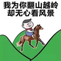  幽默笑话弟弟家小孩已经幼儿园了,父母老是催我找女朋友
