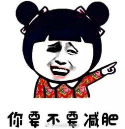  合肥男子减肥太成功坐火车被拦一查竟是逃犯