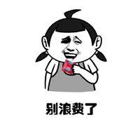  逗比柴犬恶搞头像微信头像图片大全