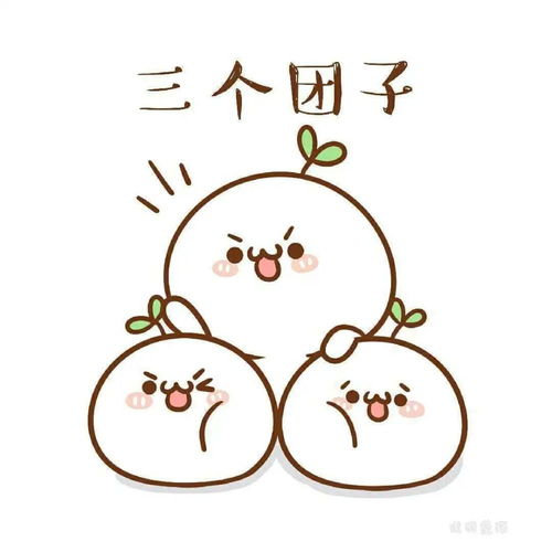  一组长草颜团子中秋节表情包