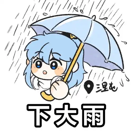 高铁上无聊画了几个竞八娘表情包 高铁上无聊画了几个竞八娘表情包