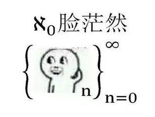  有了考研表情包,无论学习还是聊天我都要赢