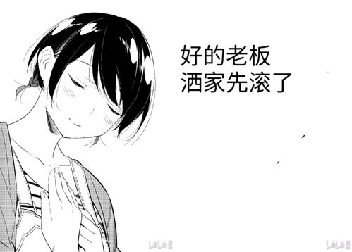  发一组自用的表情包吧毕竟我老婆要动画化了