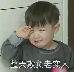 清醒图片表情包康子君