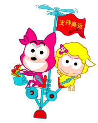 五一专题站长素材站 五一专题站长素材站