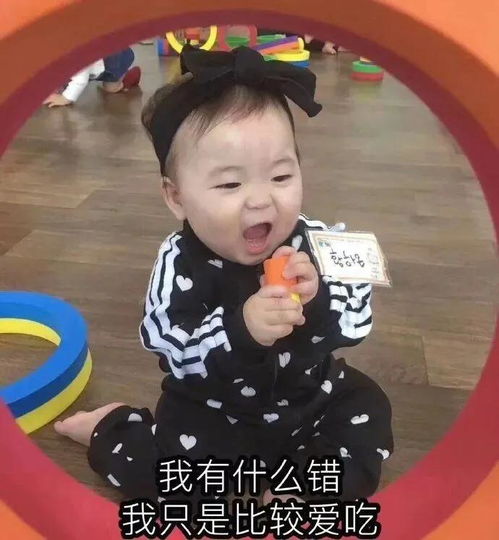  黄夏温表情包你这人好不知羞