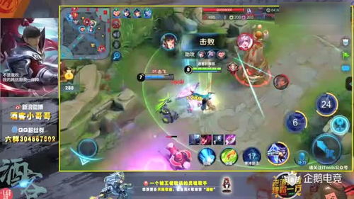 王者荣耀酒客这是一个即将卸载游戏的小乔 王者荣耀酒客这是一个即将卸载游戏的小乔