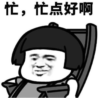  为什么我们偏爱不良姿势