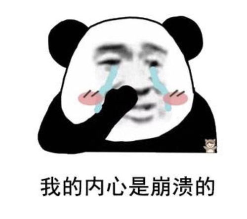  离婚净身出户,8年后发现留给前妻的房子住进一个男人,崩溃了