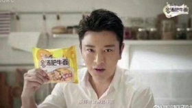  康师傅绿色健康走活动之李易峰说上海话环节