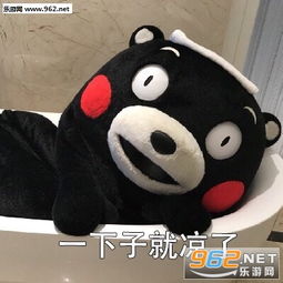  要礼物没礼物要对象没对象图片热吗到了520就凉快了表情包下载乐游网游戏下载