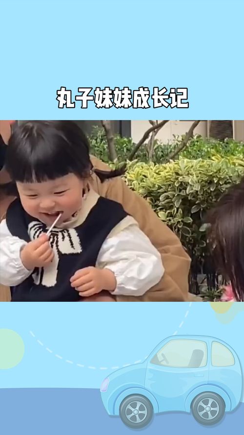  丸子妹表情包好可爱