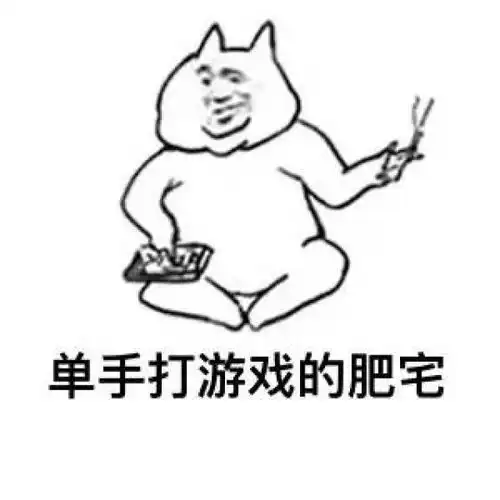  王者荣耀到底有什么好玩的