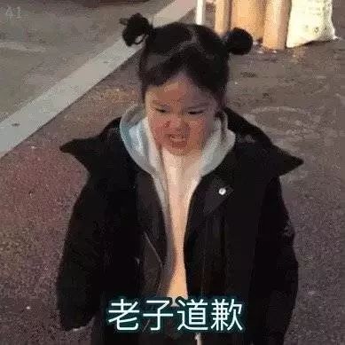  女生专用招桃花表情包