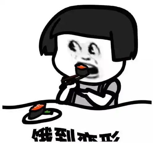 大祸临头表情包卡路里