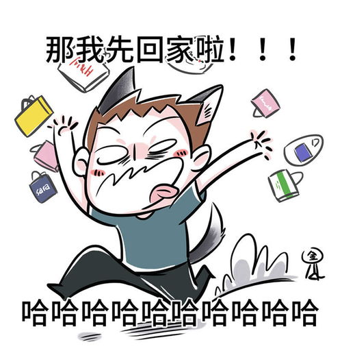  素菜包独家秘笈,让你逃过七夕情人劫爱奇艺漫画