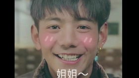  猛女落泪心机的哭红妆