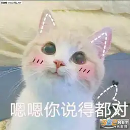 快乐是他们的我什么都没有图片猫咪可爱系列表情包下载乐游网游戏下载 快乐是他们的我什么都没有图片猫咪可爱系列表情包下载乐游网游戏下载