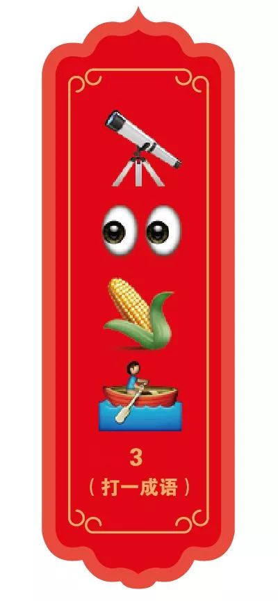 在太原过元宵尽然这么嗨表情包灯谜空降免费门票来袭...