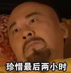 假如回到高考前最后一天,你想对自己说些什么 假如回到高考前最后一天,你想对自己说些什么