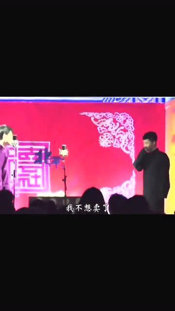 德云社成员图片表情包小