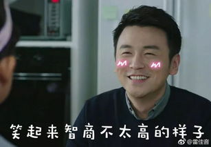  当张嘉译成了霸屏男神,中年男演员的春天真的来了吗