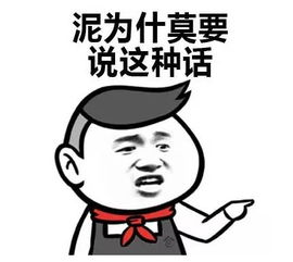  一夜间刷爆全东莞的蓝瘦香菇真人照曝光还挺帅的