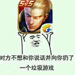  我曾经拉过日本留学的韩国小伙伴打王者荣耀