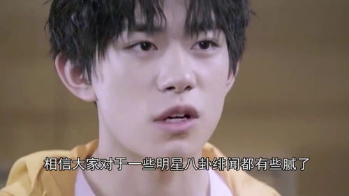  明星挑战老年妆杨颖完美鹿晗时髦,看到千玺难以接受