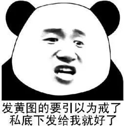  表情包你骂我我无所谓,真希望你能打我