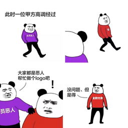  网上突然火起来的全员恶人到底是什么梗看完只想给00后们跪了哈哈哈哈